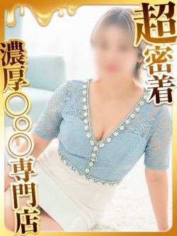 ひかる
