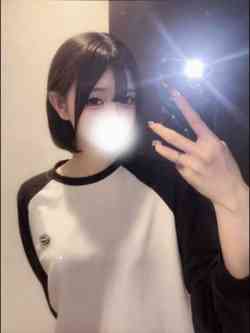 める