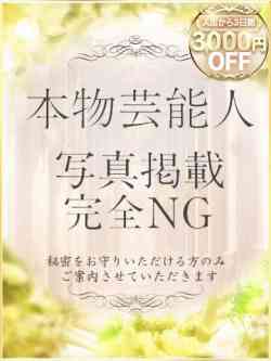れいか