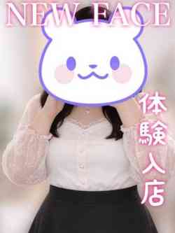 めぐみ