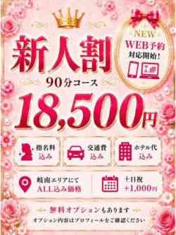 ほのか