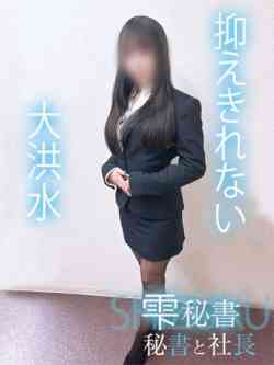 雫