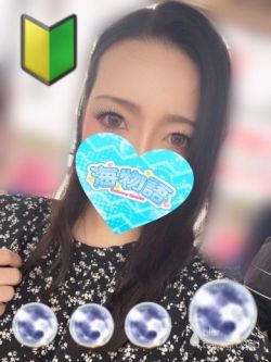 しおん