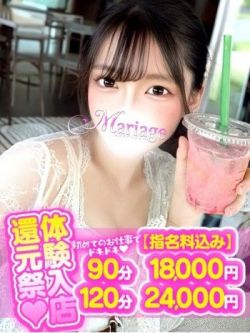 むう