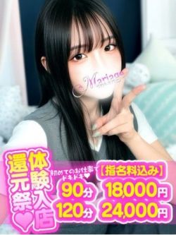 とあ