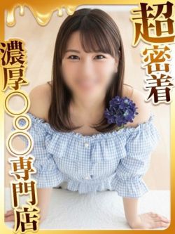 ひすい