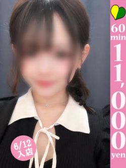 ホノ