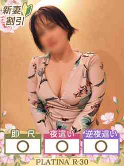 もも