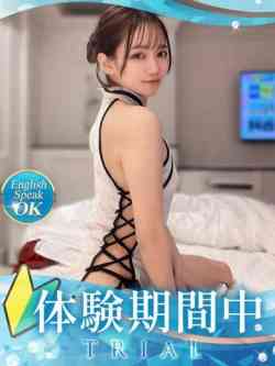 るか