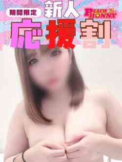 るな