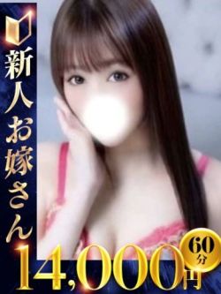 れみ