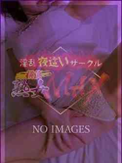 まき