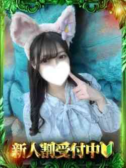 さあや