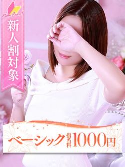 ユキ