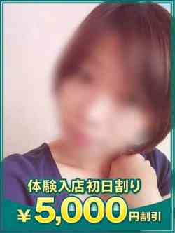 ゆう
