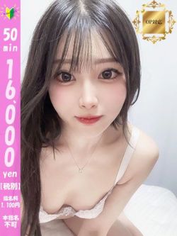 新割きこ【OP対応可能】