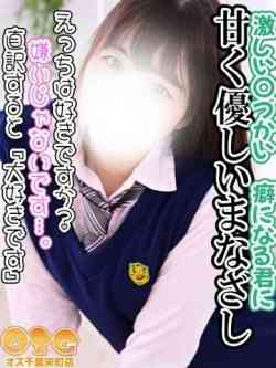 ここみ