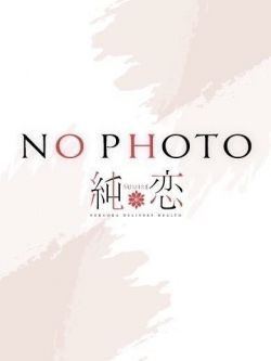 れん新人割対象です