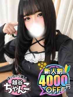 いちご