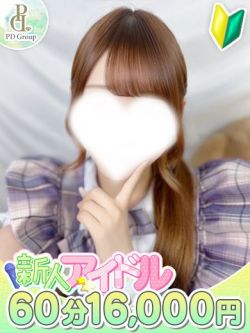 なごみ