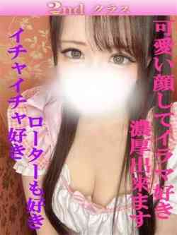 なぎさ