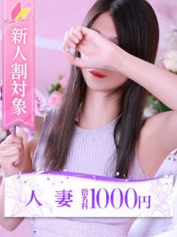 音葉(おとは)
