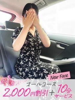 はな