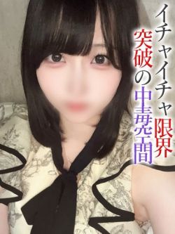 みくり【プレミアム】