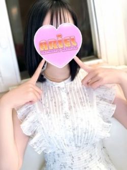 ひな