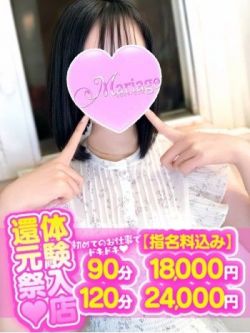 ひな