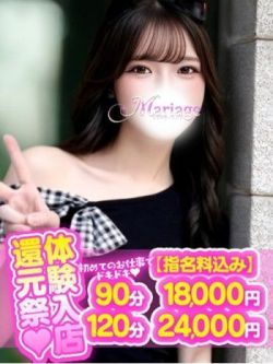 ゆいか