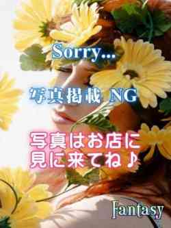 ななせ