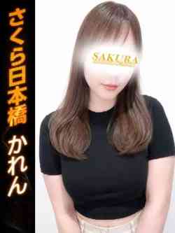 かれん