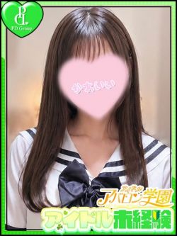 なな
