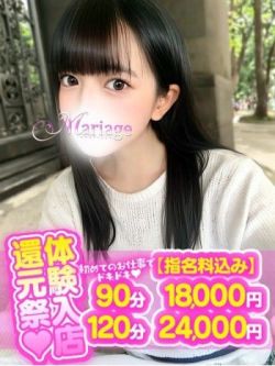 まろみ