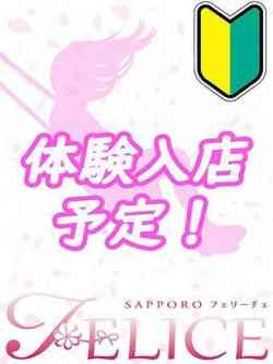 さき