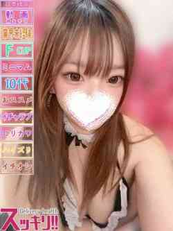 ゆあ
