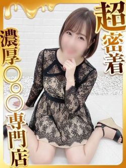 かなで