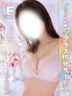 みいこ