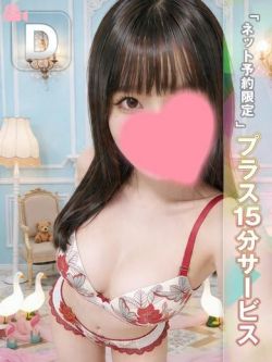 ちふゆ｜ゴールドクラス