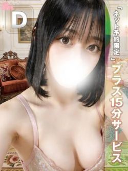 しおん