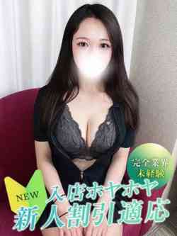 チイ