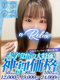 めい