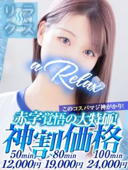 ゆうあ
