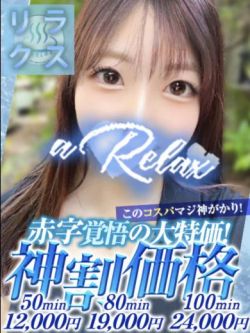 すい