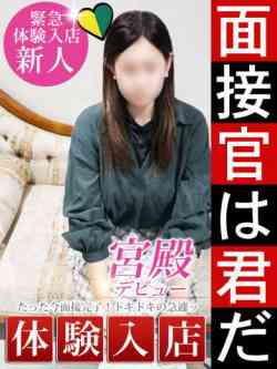 河原歩美