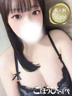 ちか