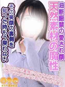 いずみ