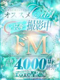 みい