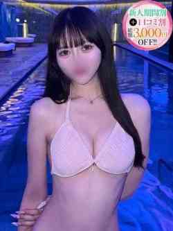 くるみ【港区美女ここに降臨】